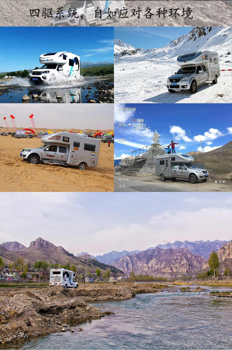 20年房車經(jīng)驗打造，經(jīng)典款房車