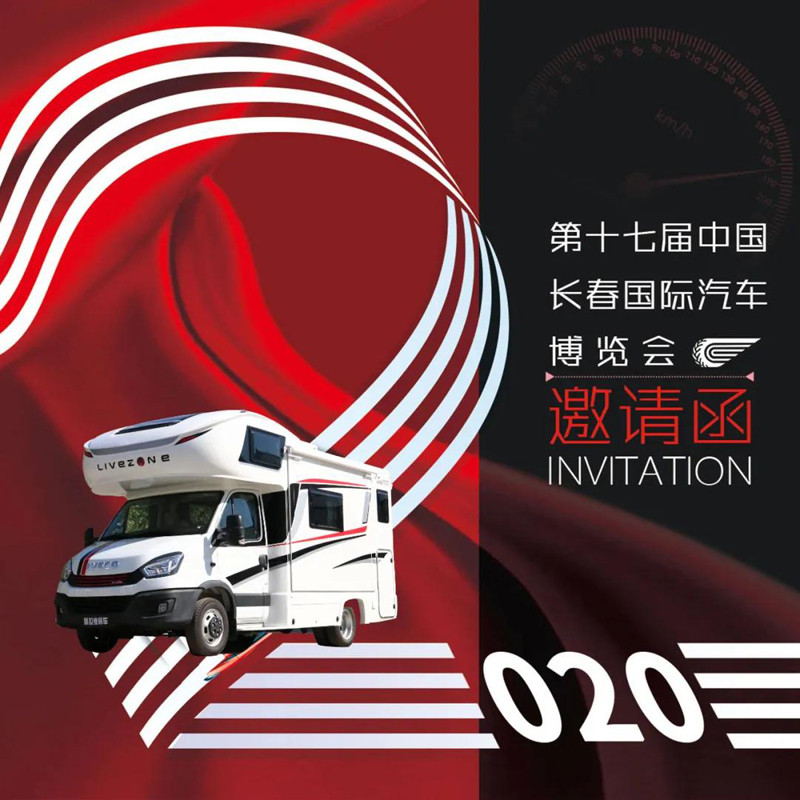 這些城市沸騰了，這么多房車要鬧哪樣？