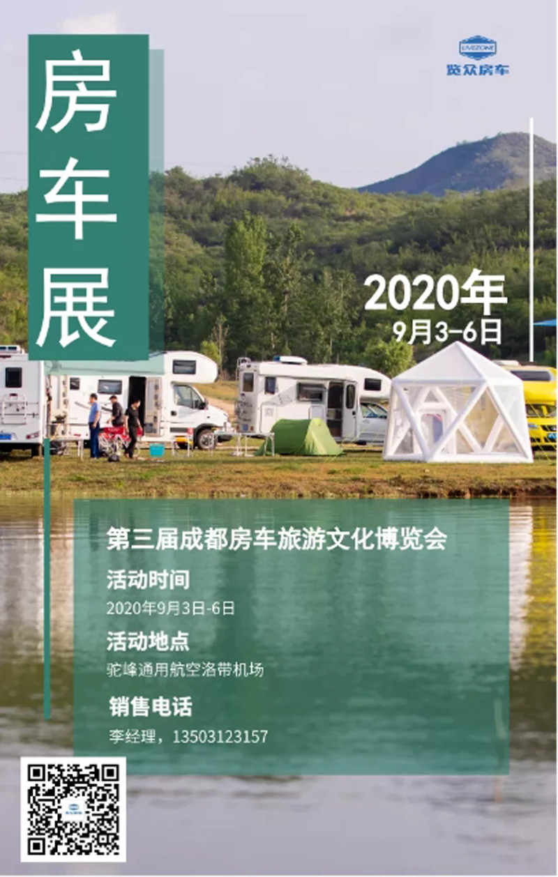 部分現(xiàn)車，直接可提房車