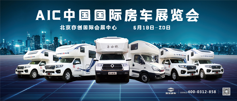 “陣容豪華”夠規(guī)格，選房車更優(yōu)惠