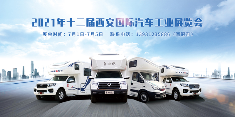 游名城，選房車，這里兩不誤