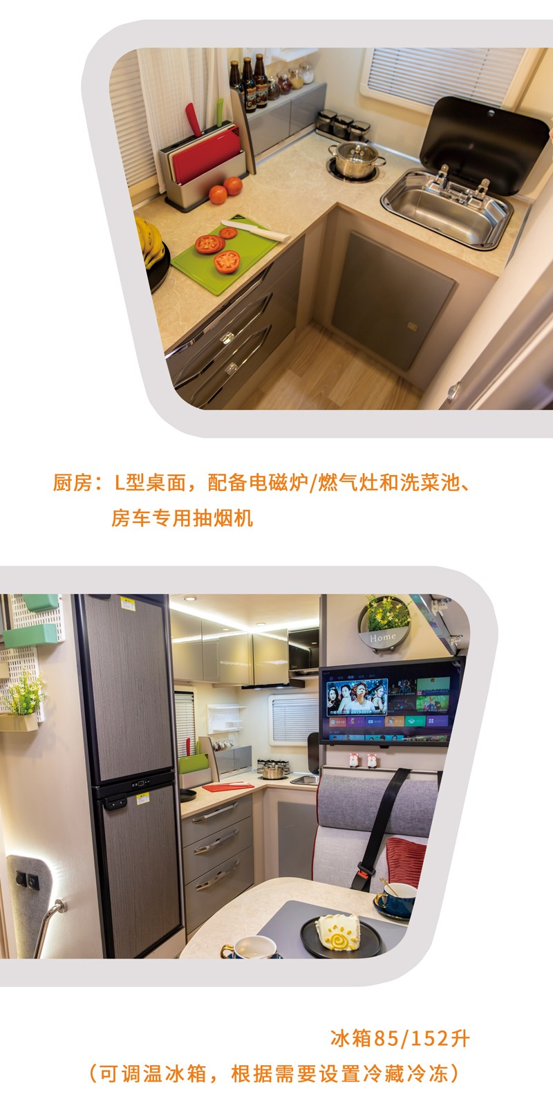 北京展會(huì)開展，房車種類還挺多
