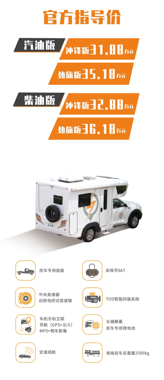 北京展會(huì)開展，房車種類還挺多
