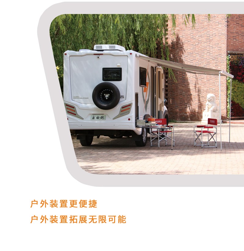 房車還是這款好，四驅(qū)還自動(dòng)檔