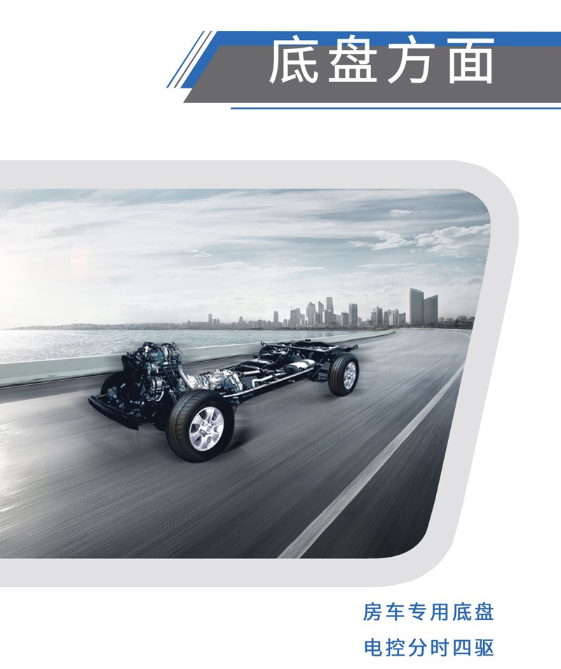 這樣的汽油四驅(qū)房車，還能上京牌