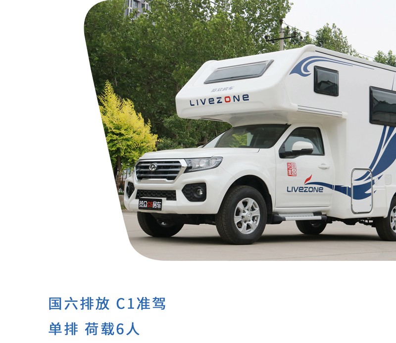 這樣的汽油四驅(qū)房車，還能上京牌