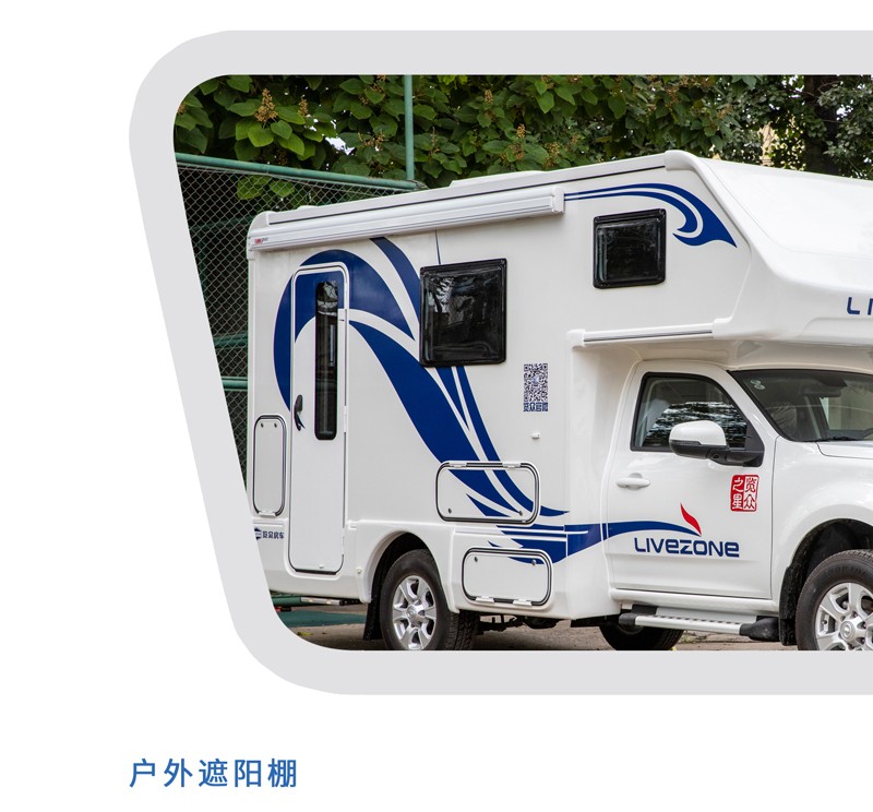 這樣的汽油四驅(qū)房車，還能上京牌