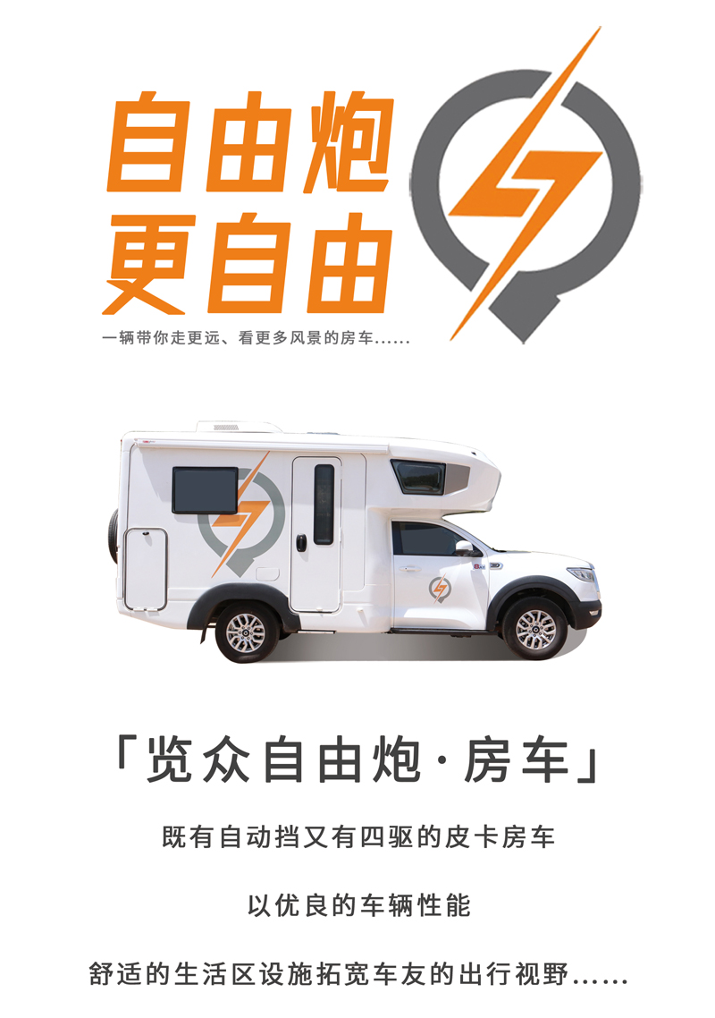 30萬(wàn)的自動(dòng)擋四驅(qū)房車(chē)，還挺好