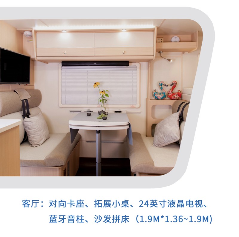 大床、睡的舒服的房車還是選這款