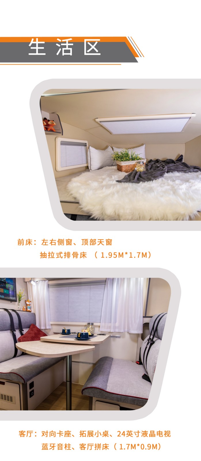 看這款四驅(qū)房車，真的挺值得選