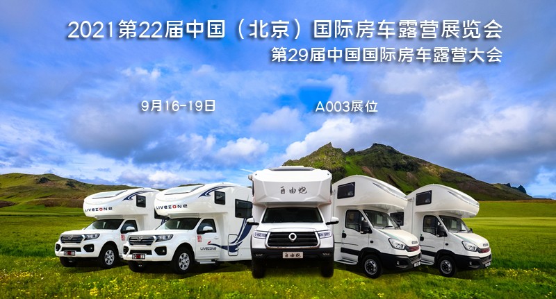 下周約不約？自由炮也進場