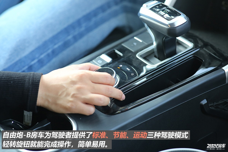 打響第二炮！搶先實拍體驗覽眾自由炮-B皮卡四驅(qū)房車