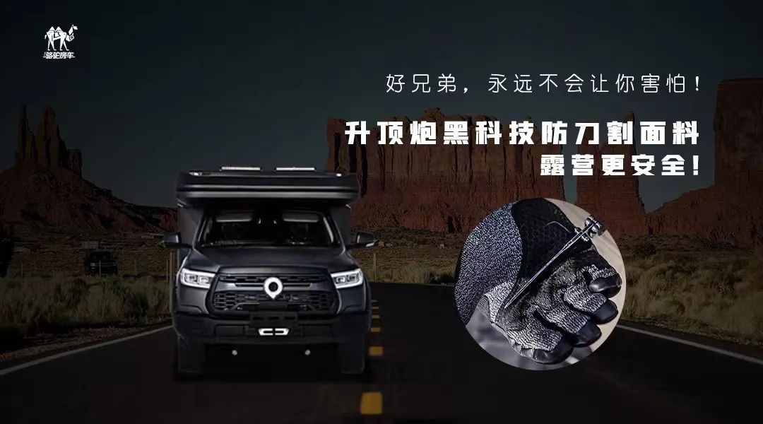 升頂炮，好兄弟永遠(yuǎn)不會(huì)把你撂在路上！