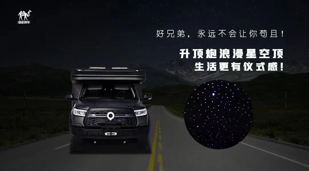 升頂炮，好兄弟永遠(yuǎn)不會(huì)把你撂在路上！