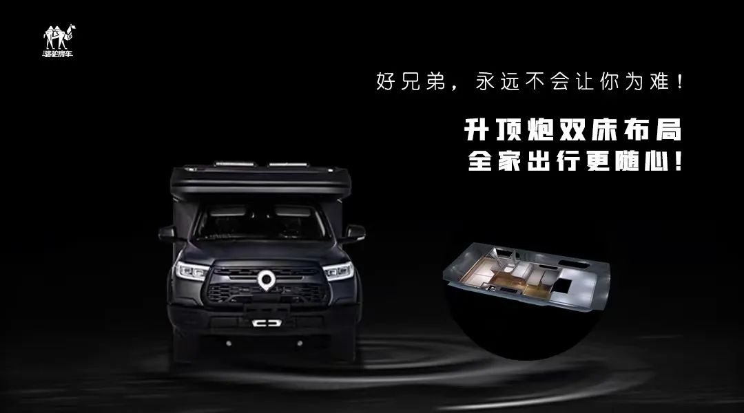 升頂炮，好兄弟永遠(yuǎn)不會(huì)把你撂在路上！