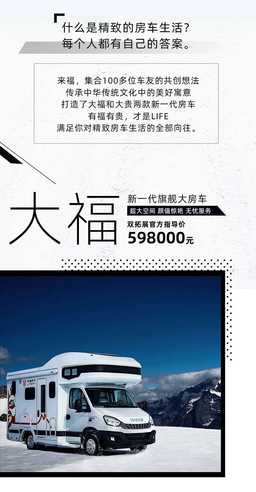 福貴雙至，這價(jià)格你心動了嗎？