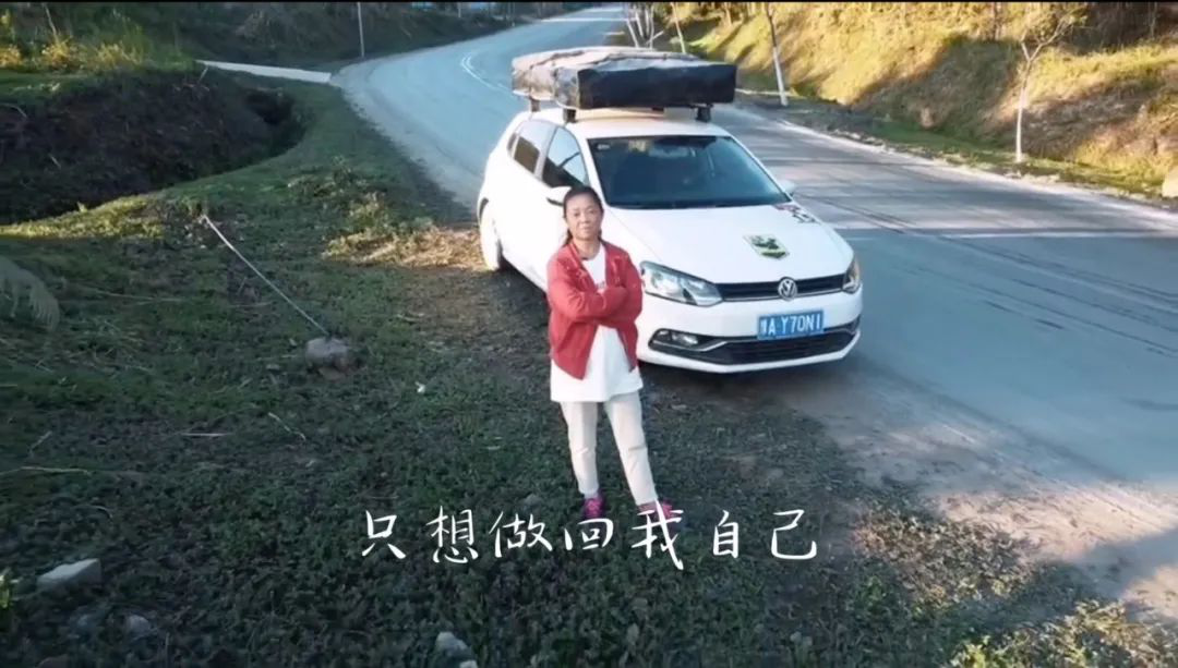 生如逆旅，一車以航：自駕游100多個城市 后半生為自己而活 58歲阿姨的逐夢之旅