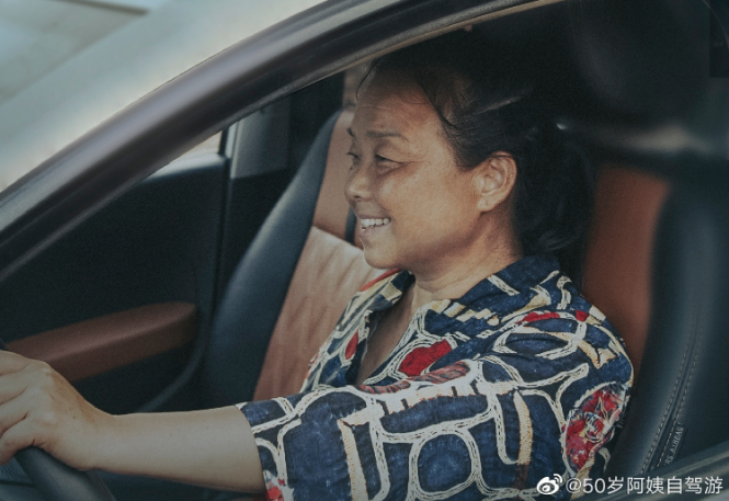 生如逆旅，一車以航：自駕游100多個城市 后半生為自己而活 58歲阿姨的逐夢之旅