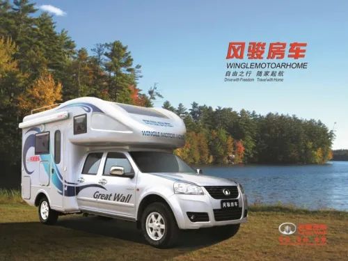 你沒(méi)看錯(cuò)，歡迎來(lái)到2012年的房車(chē)世界！