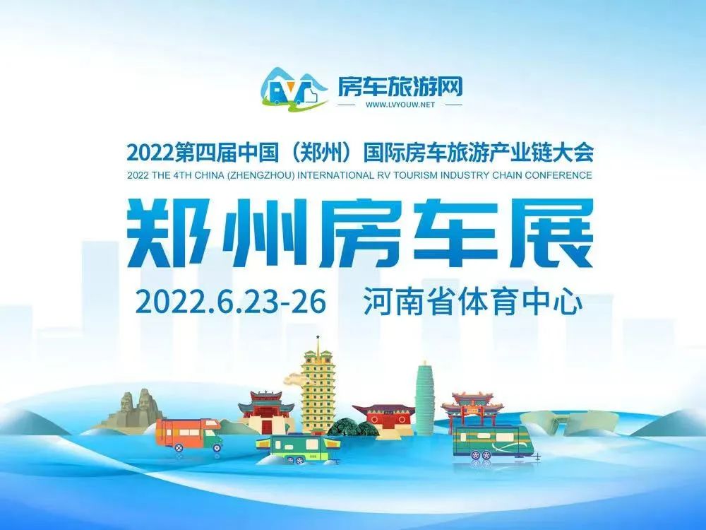 氣場(chǎng)全開！駱駝房車最強(qiáng)全明星陣容，齊了！