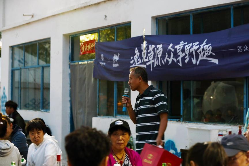 對酒當歌，人生幾何，要盡興就現(xiàn)在！