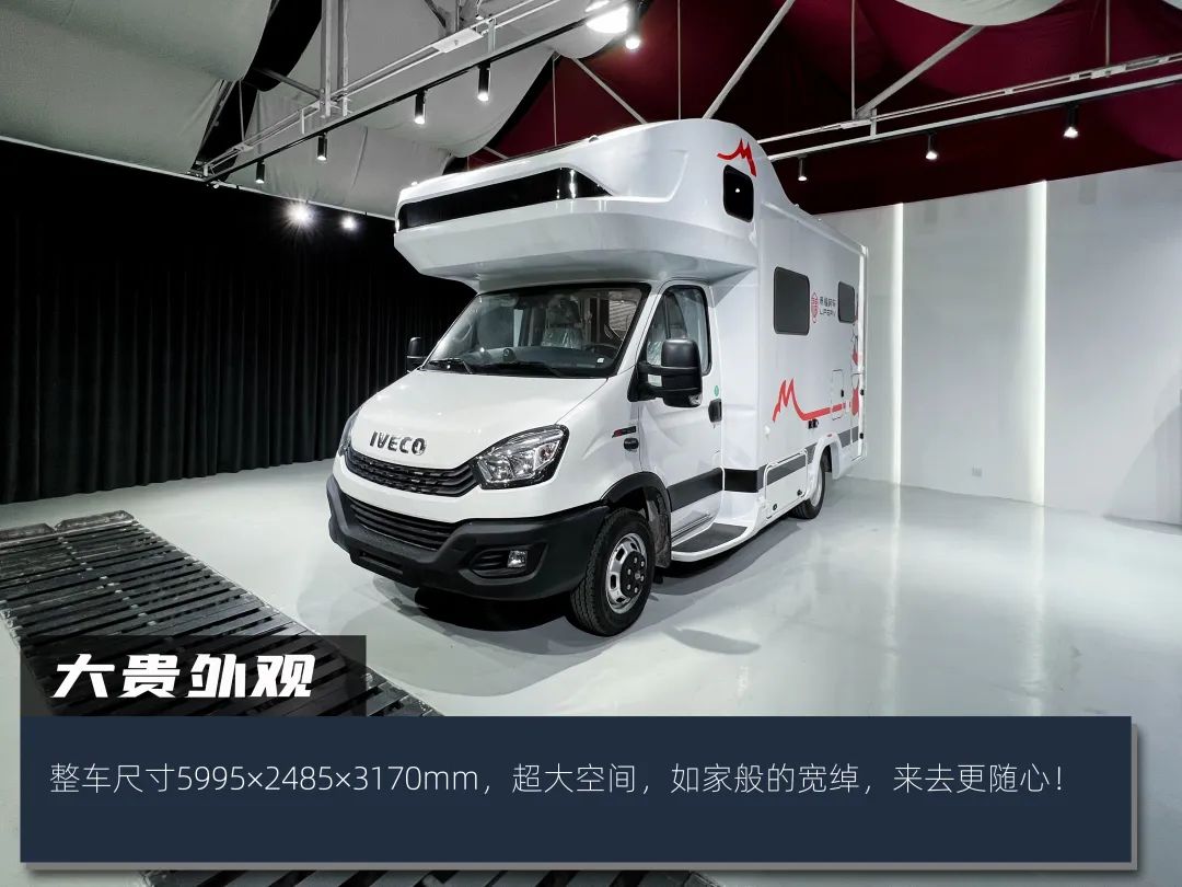 高階玩家都玩什么房車？