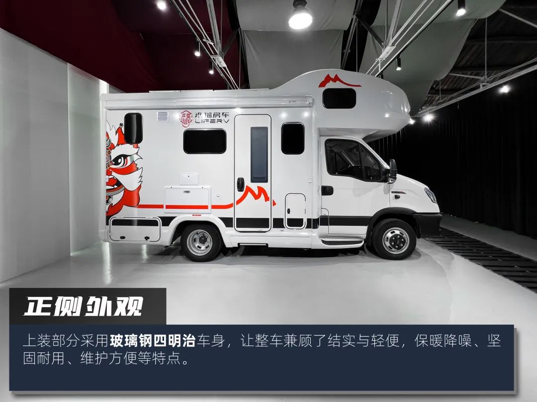 高階玩家都玩什么房車？
