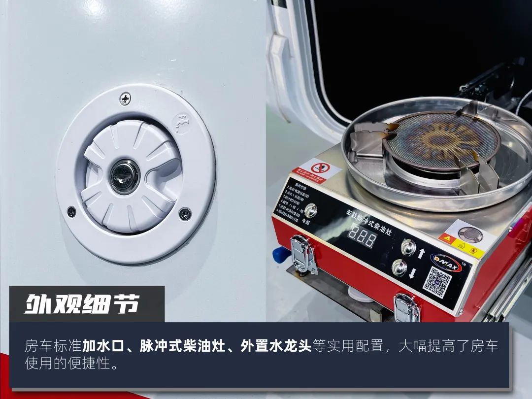 高階玩家都玩什么房車？