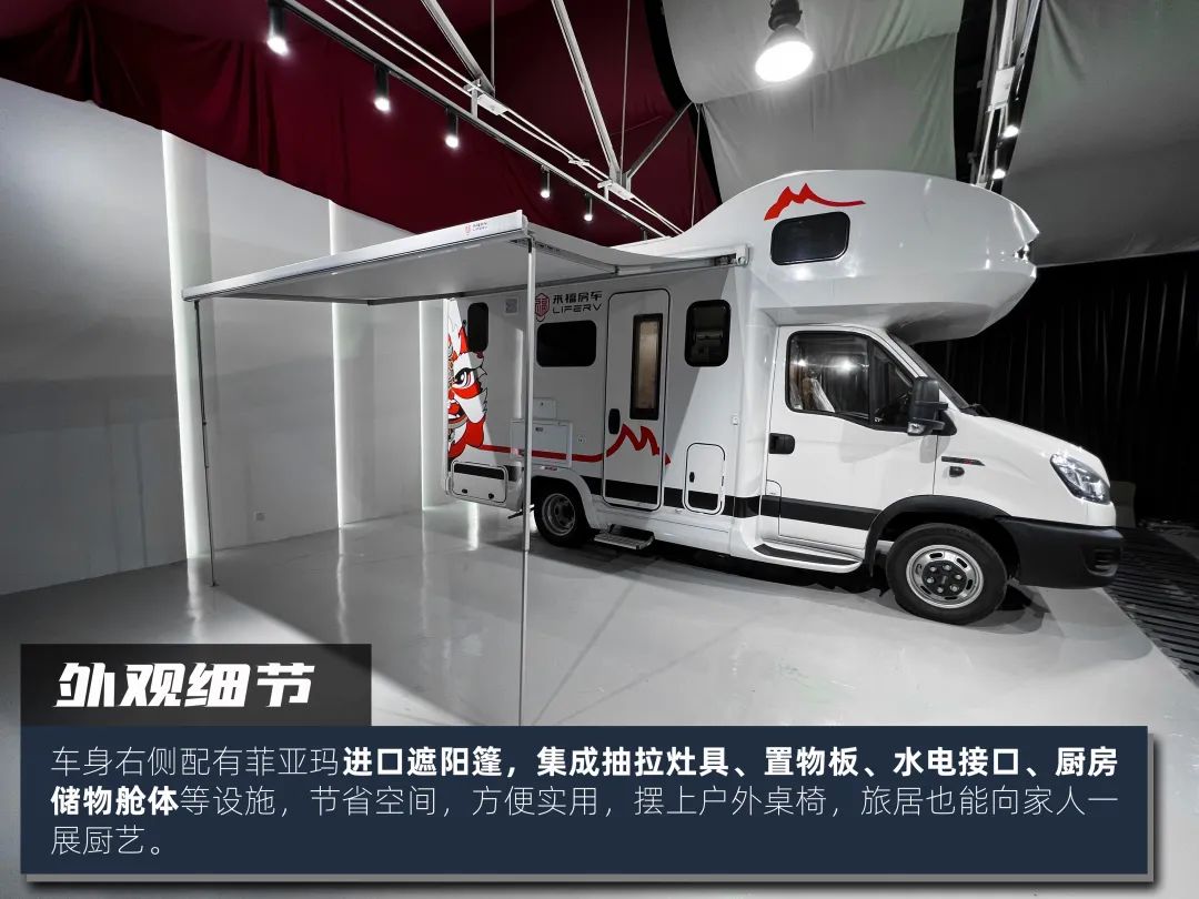 高階玩家都玩什么房車？