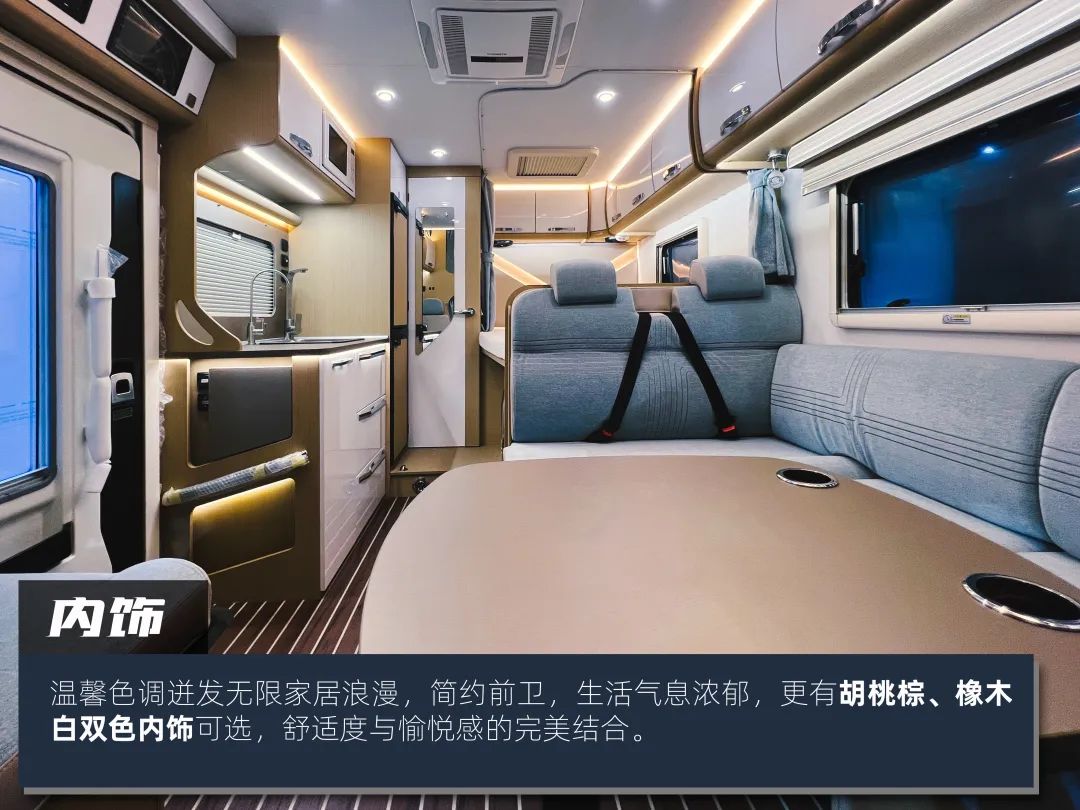 高階玩家都玩什么房車？