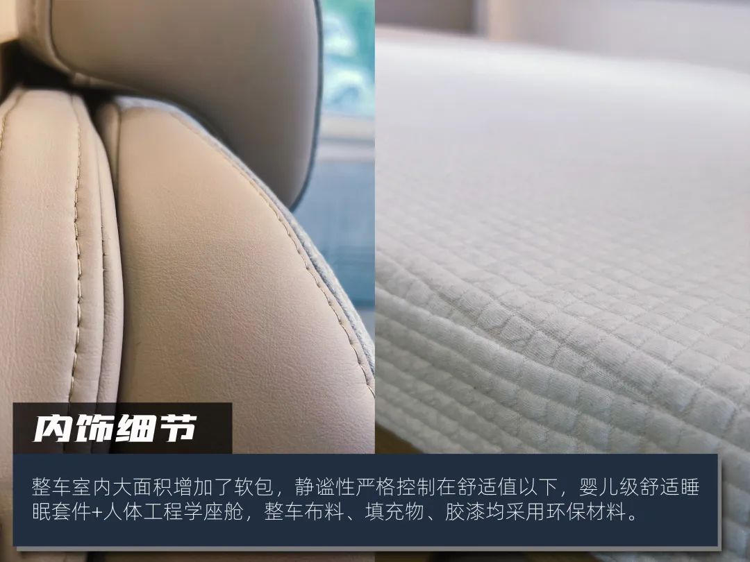 高階玩家都玩什么房車？