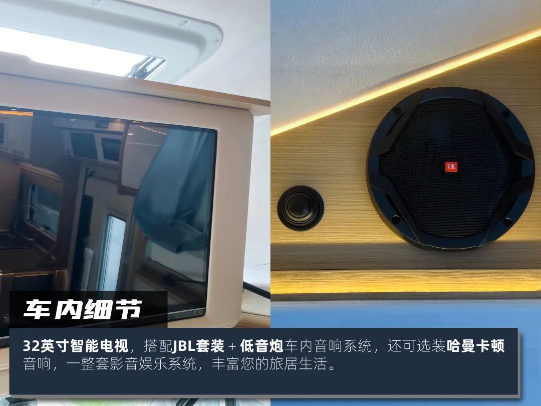 高階玩家都玩什么房車？