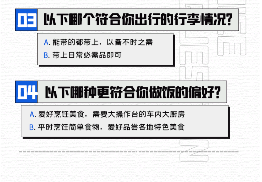 自由炮A or 自由炮C，你選哪一款？