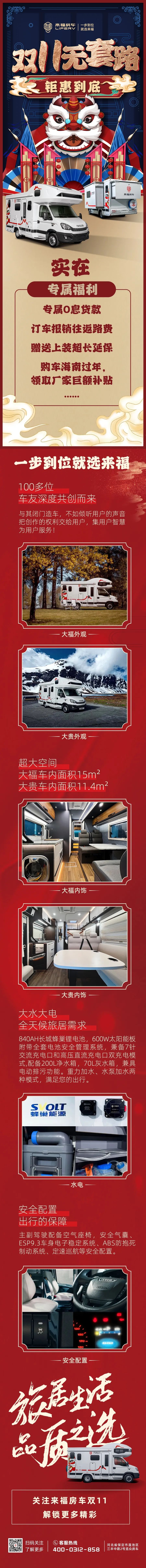 雙十一無套路，優(yōu)惠史無前例！