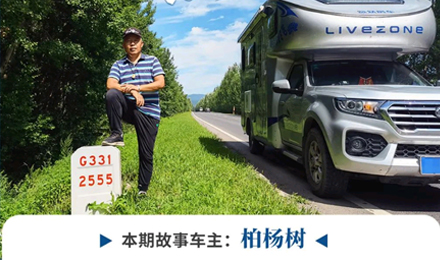 心若年輕，何懼歲月老去！退休老兩口“候鳥式生活”惹人羨慕！