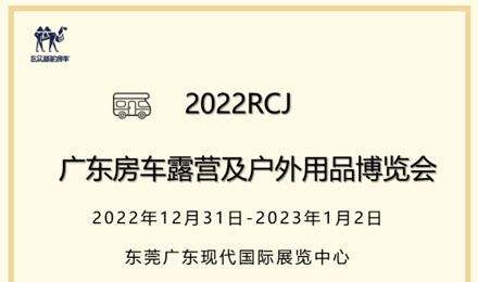 現(xiàn)場(chǎng)福利滿滿，伴您快樂跨年~