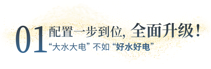 向“偽性價比”房車出擊，第五代塞拉維來襲！