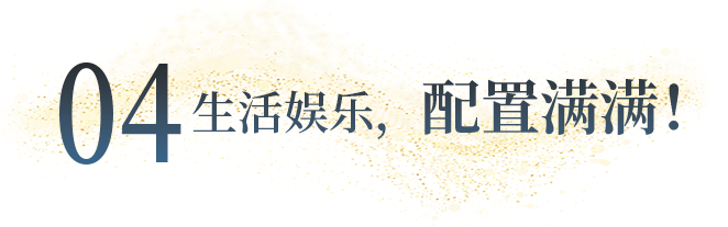 向“偽性價比”房車出擊，第五代塞拉維來襲！