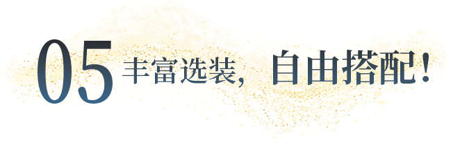 向“偽性價比”房車出擊，第五代塞拉維來襲！
