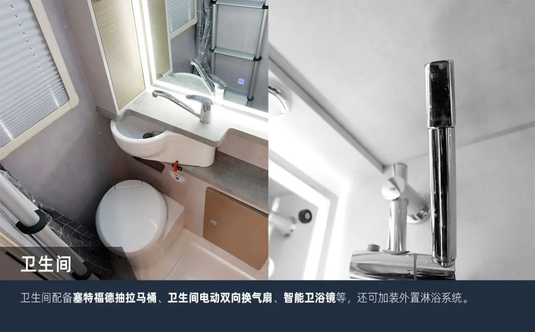 這可能是2023年更具性價(jià)比的房車了！