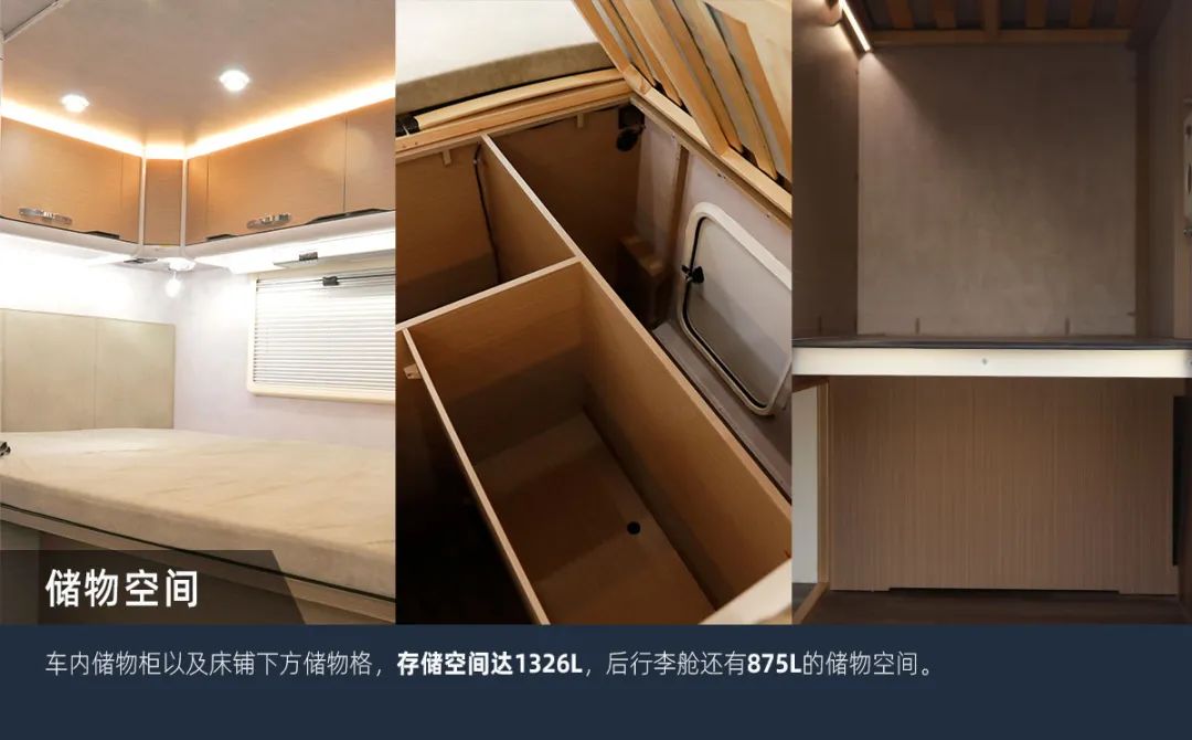 這可能是2023年更具性價(jià)比的房車了！