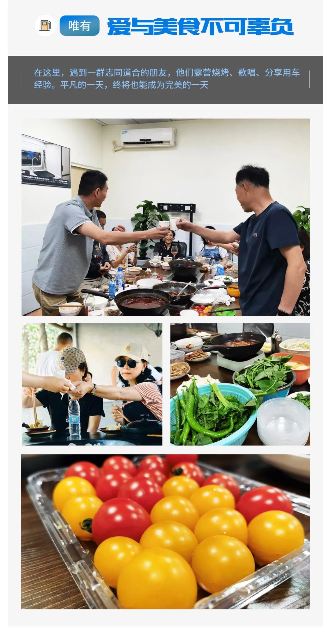 首屆覽眾自由炮節(jié)油大賽，誰是節(jié)油大師？