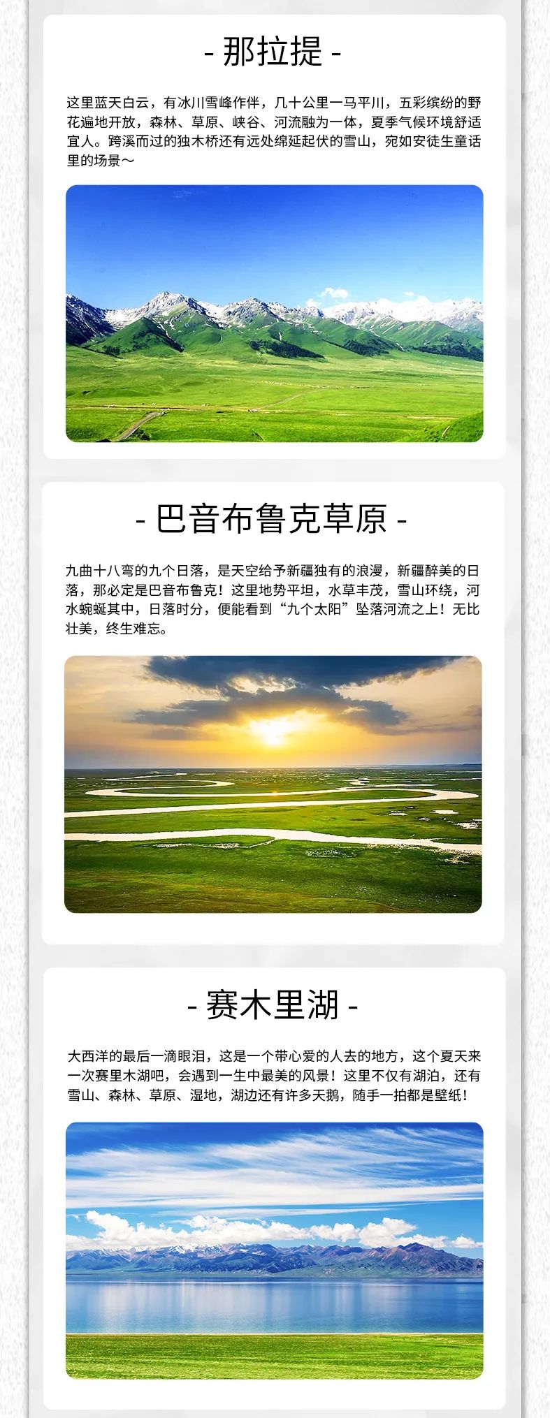 出去玩啦！覽眾房車-縱行新疆 自駕報(bào)名開啟！