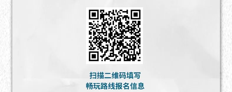 出去玩啦！覽眾房車-縱行新疆 自駕報(bào)名開啟！