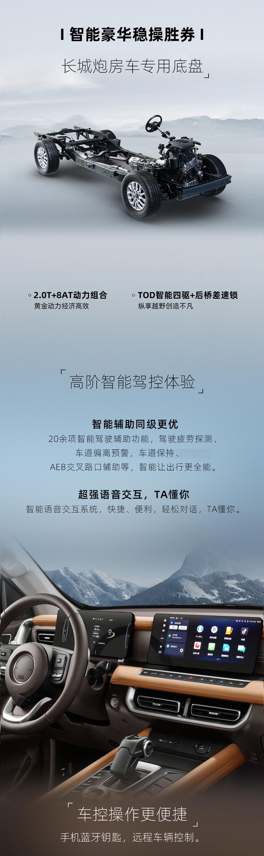 24款自由炮正式上線！