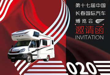 這些城市沸騰了，這么多房車(chē)要鬧哪樣？