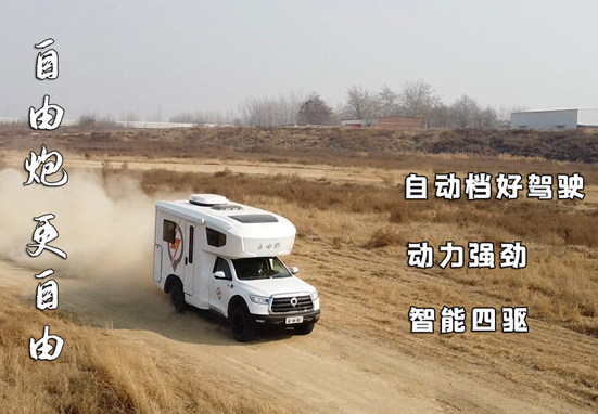 “陣容豪華”夠規(guī)格，選房車更優(yōu)惠