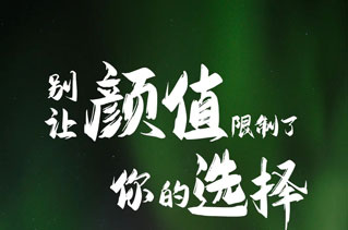 升頂房車丨 別讓顏值，限制了你的選擇！