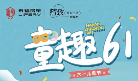兒童節(jié)丨給孩子最好的禮物，就是去認(rèn)識(shí)這個(gè)世界！