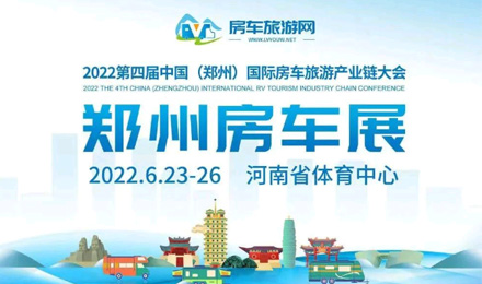 氣場全開！駱駝房車最強(qiáng)全明星陣容，齊了！